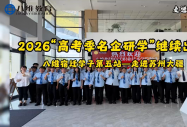 八维教育有奖学金助学政策吗？多维助学，奖励优秀赋能成才