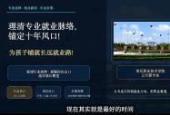 八维毕业能进国企、央企吗？多元就业出路，解锁国企央企数字化岗位机遇