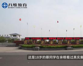 超出本科线 91 分，放弃本科，这是18岁的蔡同学在亲眼看过真实案例后