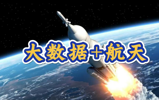 八维教育IT培训