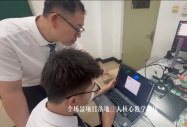 不必担心机器人“抢饭碗”：人机协作时代，AI教育如何重塑就业新格局
