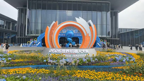 八维小编带你实探“2026世界机器人大会”，感受高科技带来的震撼与魅力！