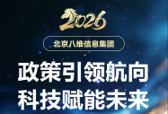 国务院部署新一代通信网：数字基建时代，技术人才迎来全新风口