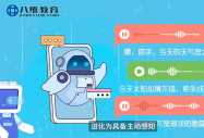 AI产业进入落地深水区：CV与NLP双轮驱动，实战型人才成行业刚需