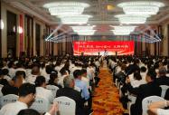 而立共进·初心匠心·正新向新——北京八维信息集团2027业务年度冬季精英誓师大会隆重开幕！
