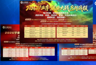 步履不停，笃行致远！解码八维教育高质量发展的坚实力量