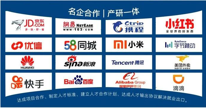 八维和千锋教育哪个AI就业实训更靠谱