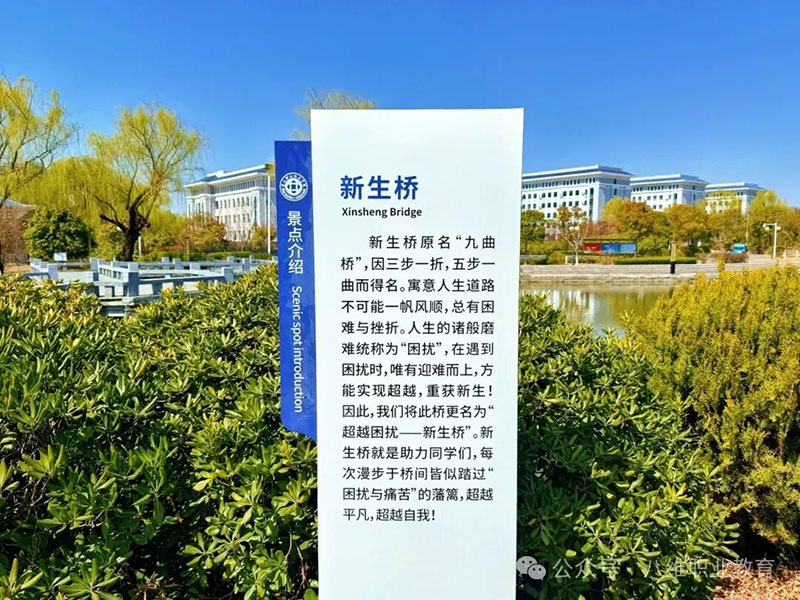 北京八维教育就业前景分析:2024年高薪就业的“隐形加速器”在哪里?