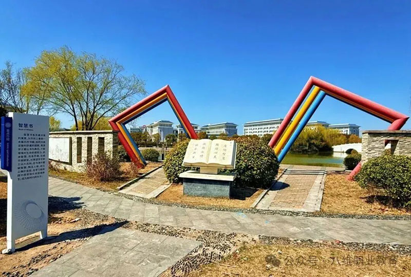 八维教育IT培训