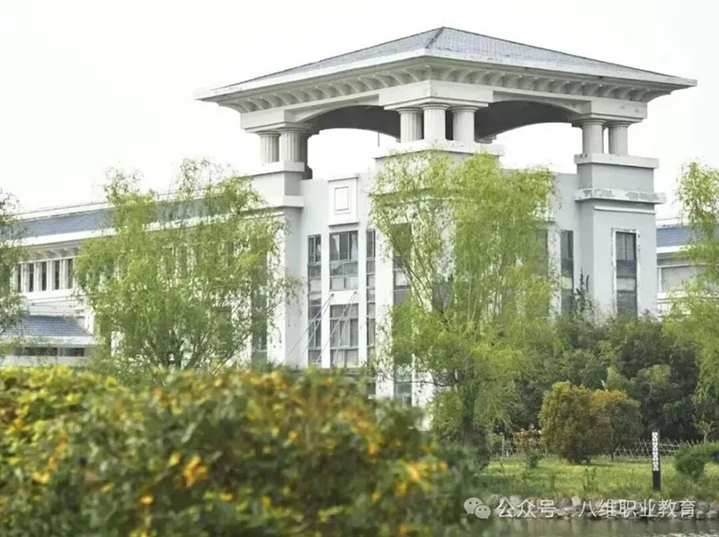 北京八维教育哪些课程值得选？2024热门专业深度解析与择校指南