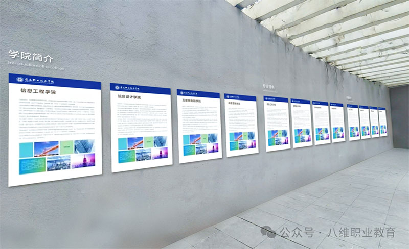 八维教育江苏校区焕新升级：宿迁职业技术学院打造工业4.0时代应用型人才“强引擎”