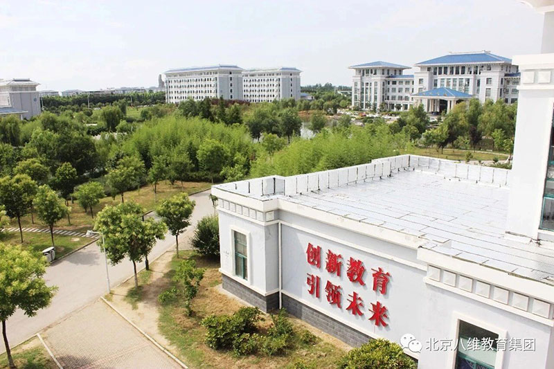 八维教育IT培训