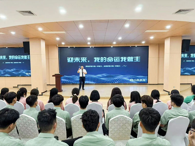 八维职业学校：高薪就业的加速器，IT与数字技术人才培养新标杆