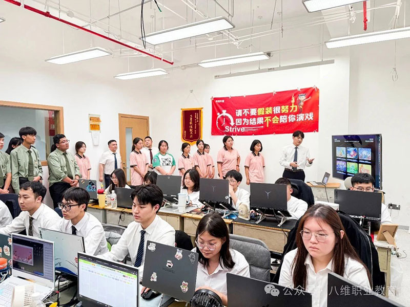 八维教育IT培训