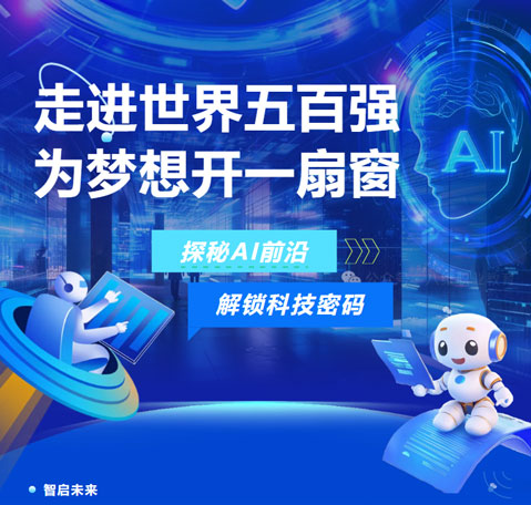 八维教育学校测试开发专业21.0重磅升级:以“车-云-端”智能闭环重塑测试工程师未来竞争力