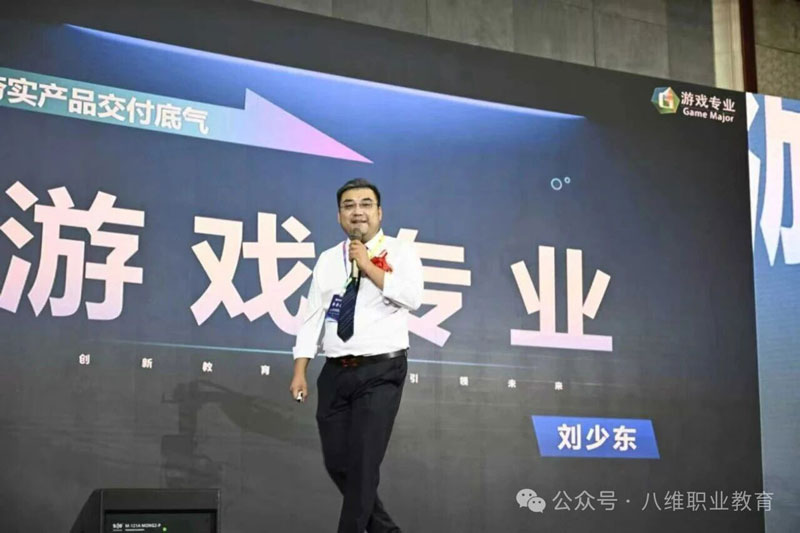 智能经济时代来了！八维教育学校如何用“八维”重塑人才竞争力？