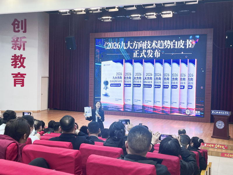 八维教育学校云计算培训：产教融合驱动下的高薪职业进阶新路径