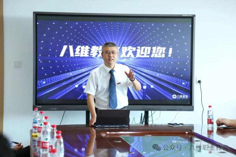 AI时代职教新范式:八维教育学校如何以“AI+职业教育”锻造高薪就业硬实力?