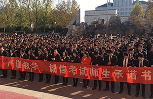 八维教育学子校园生活