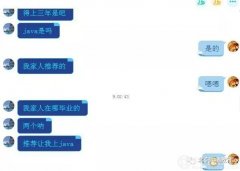 职高的学生可以去八维学习吗？学什么好？