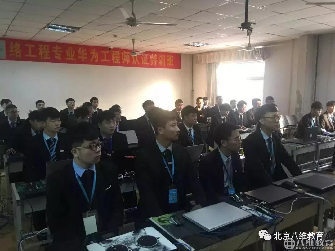 八維網工