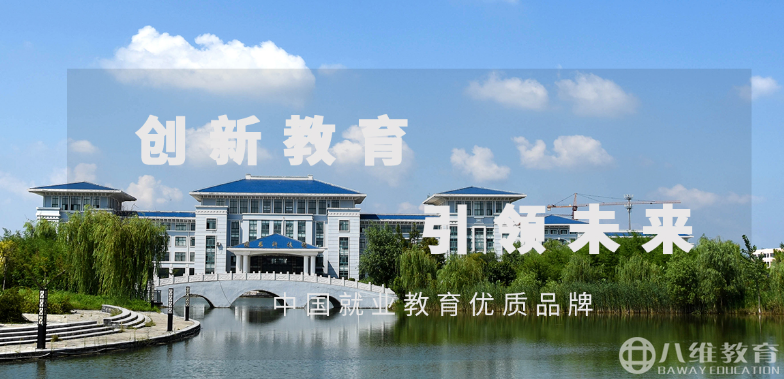 创新教育，引领未来