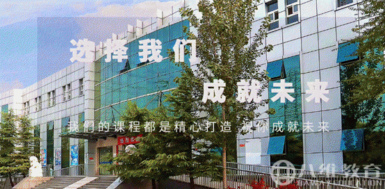 选择八维，成就未来