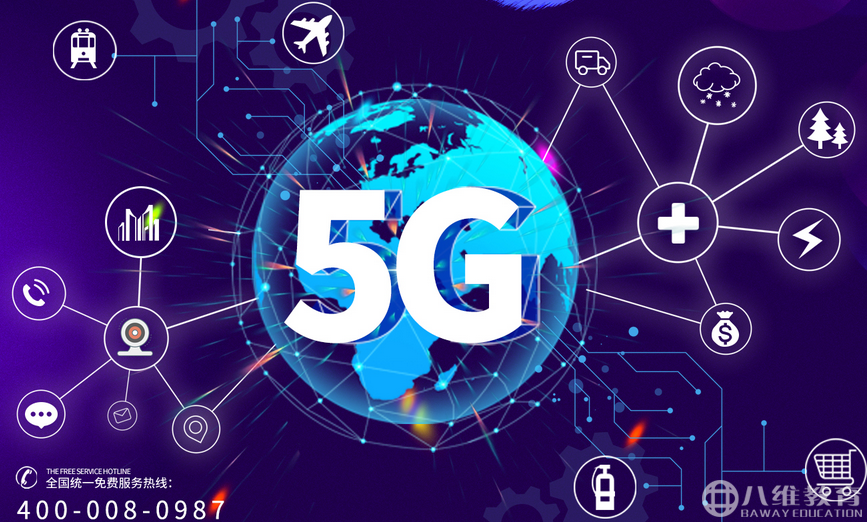5G行业覆盖 5G行业覆盖