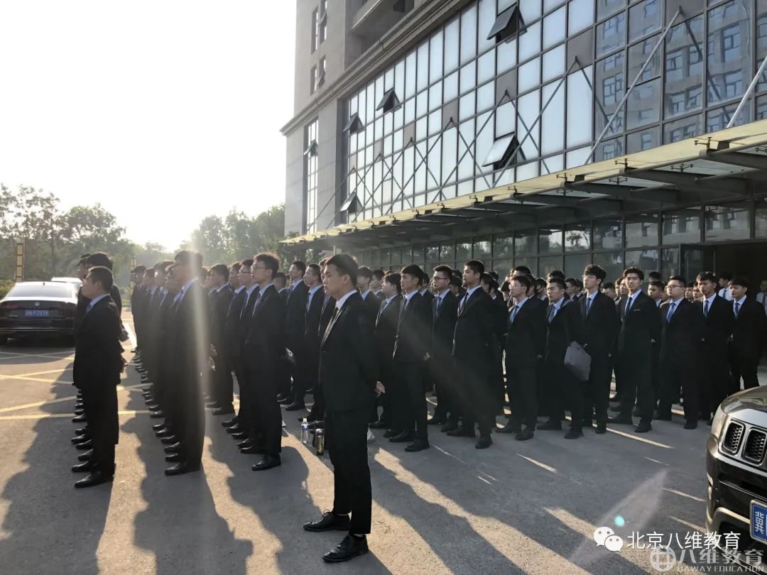 八维新职业教育 八维新职业教育
