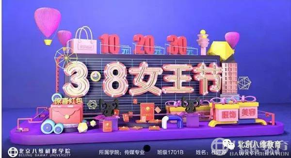 八维传媒专业 八维传媒专业