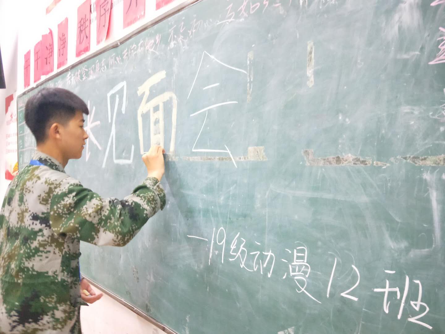 在八维,有梦想,谁都了不起! 在八维,有梦想,谁都了不起!