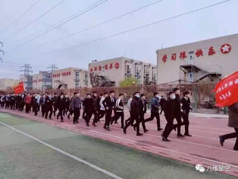 八维学子晨跑