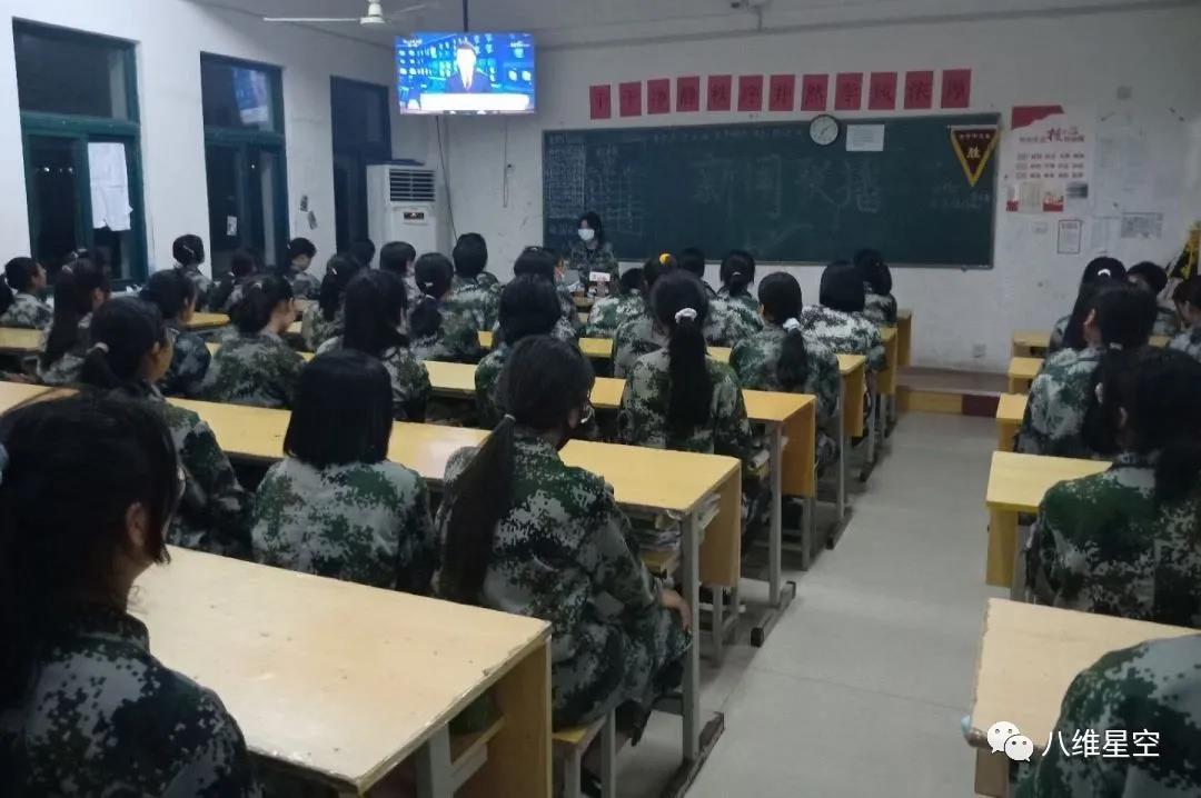 八维教育学校