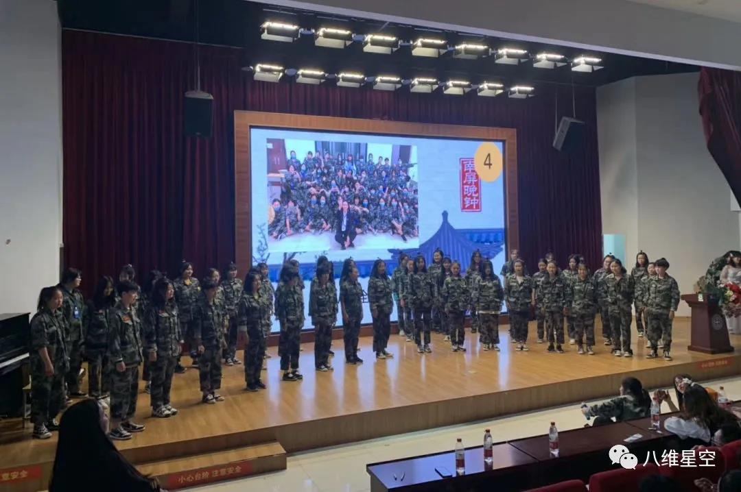 八维教育学校
