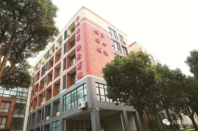 是什么让八维学子这样优秀?