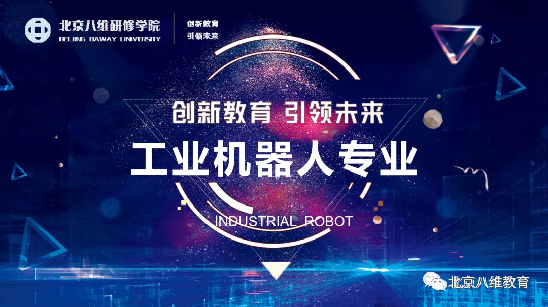 当下有为，未来可期，是人工智能的前景