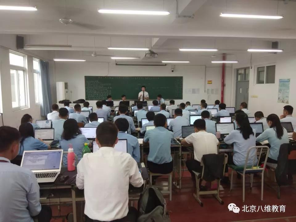 上海八维教育大数据专业课堂实训